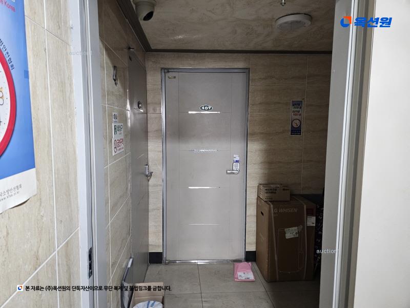 2024타경2903 서울특별시 금천구 가산동 147-55 다가구(원룸등) 경매 이미지