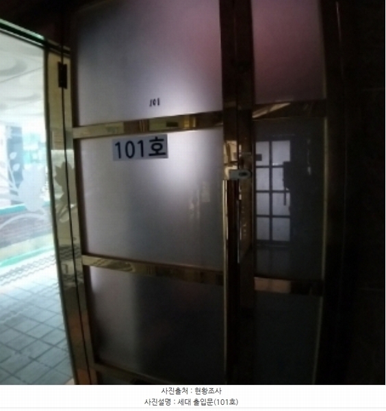 2024타경2903 서울특별시 금천구 가산동 147-55 다가구(원룸등) 경매 이미지