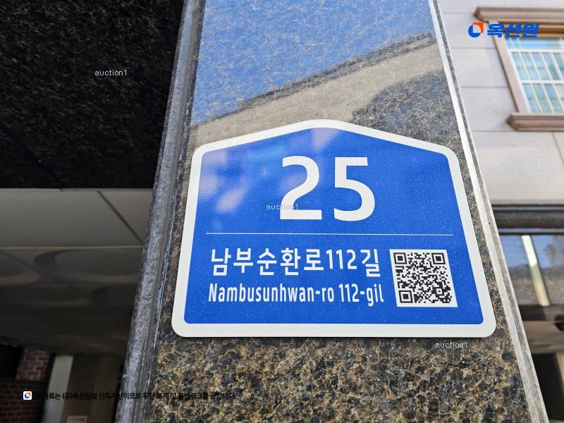 2024타경2903 서울특별시 금천구 가산동 147-55 다가구(원룸등) 경매 이미지