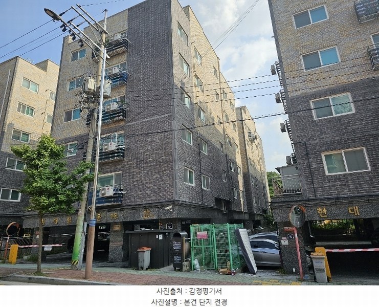 2024타경4046 서울특별시 구로구 부일로9길 82, 현대힐타운 2동 5층 502호 다세대(빌라)[공급10평형] 경매 이미지