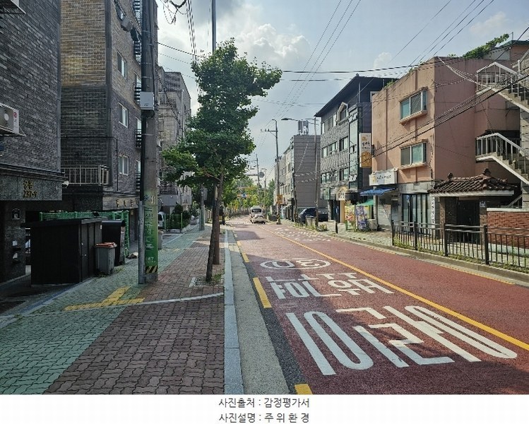 2024타경4046 서울특별시 구로구 부일로9길 82, 현대힐타운 2동 5층 502호 다세대(빌라)[공급10평형] 경매 이미지