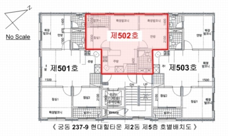 2024타경4046 서울특별시 구로구 부일로9길 82, 현대힐타운 2동 5층 502호 다세대(빌라)[공급10평형] 경매 이미지