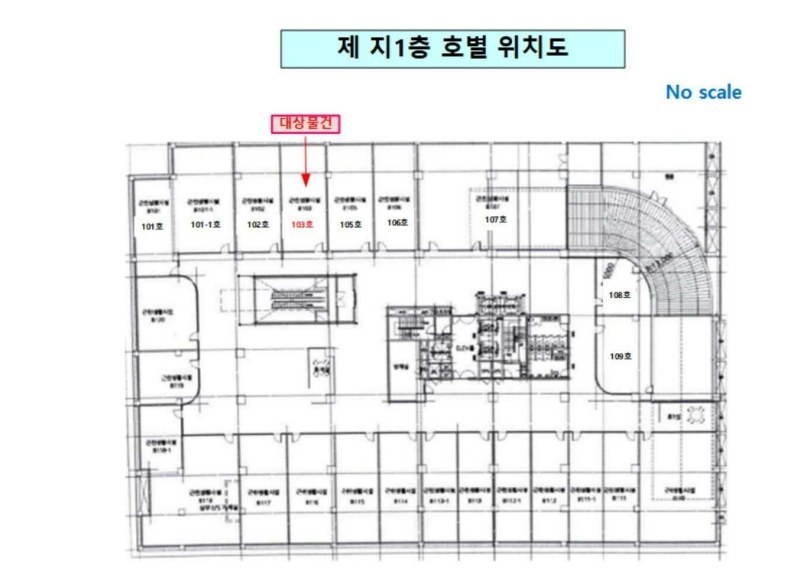 2024타경4534 서울특별시 강서구 마곡중앙6로 11, 보타닉파크타워3 지1층 비103호 근린상가 경매 이미지