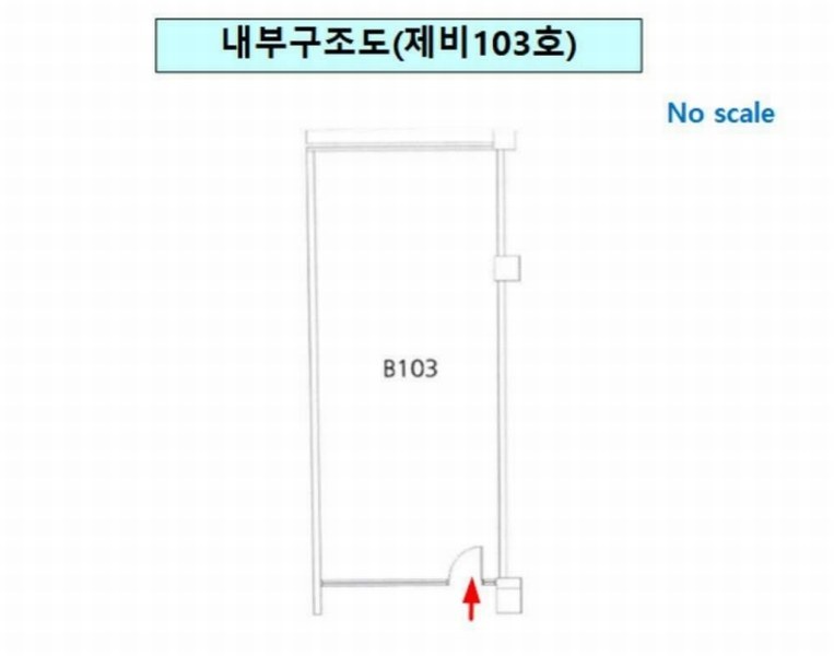 2024타경4534 서울특별시 강서구 마곡중앙6로 11, 보타닉파크타워3 지1층 비103호 근린상가 경매 이미지
