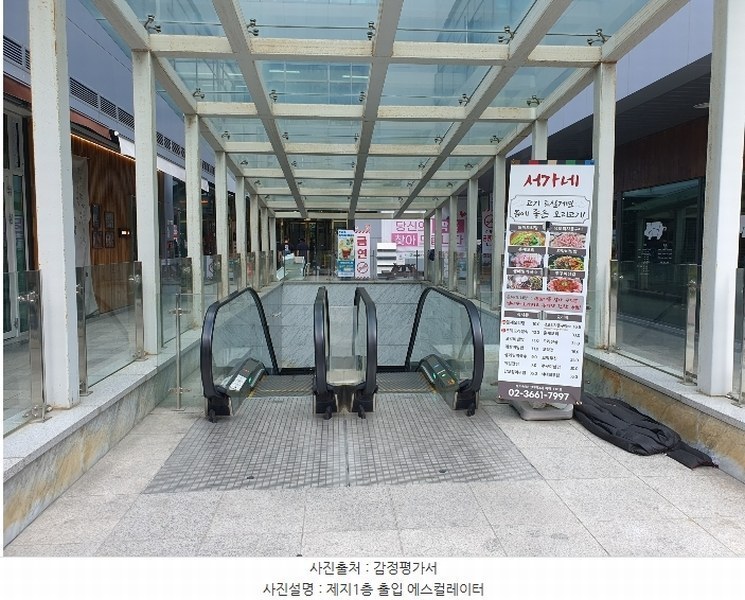 2024타경4534 서울특별시 강서구 마곡중앙6로 11, 보타닉파크타워3 지1층 비103호 근린상가 경매 이미지