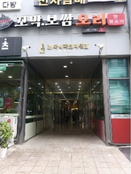 2024타경4534 서울특별시 강서구 마곡중앙6로 11, 보타닉파크타워3 지1층 비103호 근린상가 경매 이미지