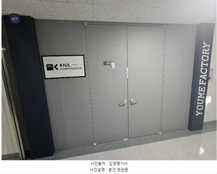 2024타경6202 서울특별시 금천구 디지털로10길 78, 가산테라타워 6층 615호 아파트형공장 경매 이미지