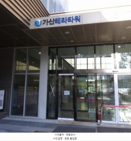 2024타경6202 서울특별시 금천구 디지털로10길 78, 가산테라타워 6층 615호 아파트형공장 경매 이미지