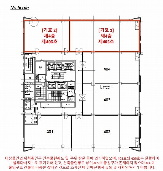 2024타경6219 서울특별시 강서구 마곡중앙6로 89, 뉴골든타워 4층 406호 근린상가 경매 이미지