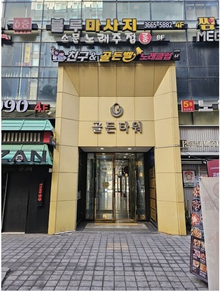 2024타경6219 서울특별시 강서구 마곡중앙6로 89, 뉴골든타워 4층 406호 근린상가 경매 이미지