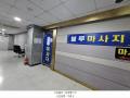 2024타경6219 서울특별시 강서구 마곡중앙6로 89, 뉴골든타워 4층 406호 근린상가 경매 이미지