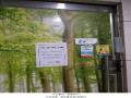 2024타경6219 서울특별시 강서구 마곡중앙6로 89, 뉴골든타워 4층 406호 근린상가 경매 이미지