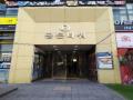 2024타경6219 서울특별시 강서구 마곡중앙6로 89, 뉴골든타워 4층 406호 근린상가 경매 이미지