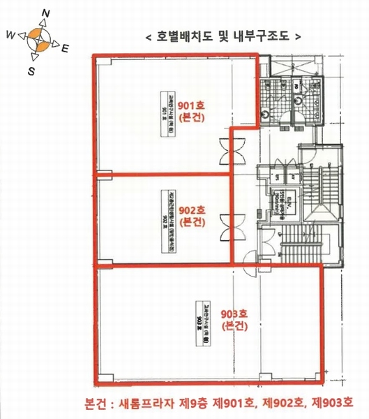 2024타경6271 서울특별시 강서구 수명로 78, 새롬프라자 9층 903호 근린상가 경매 이미지