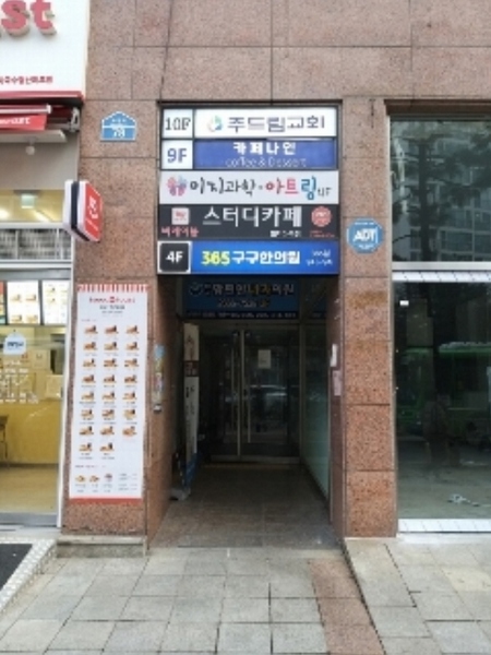 2024타경6271 서울특별시 강서구 수명로 78, 새롬프라자 9층 903호 근린상가 경매 이미지