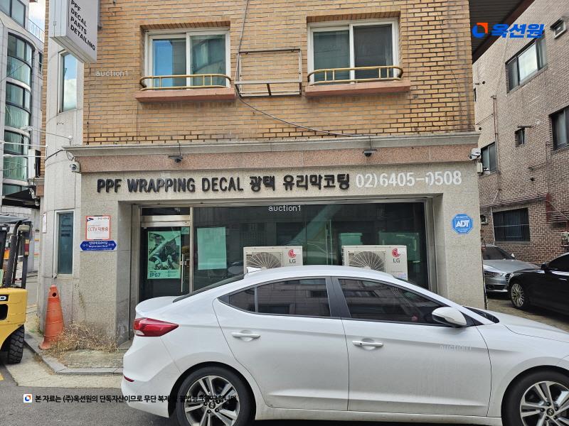 2024타경110323 서울특별시 강서구 공항동 1348-5 근린주택 경매 이미지