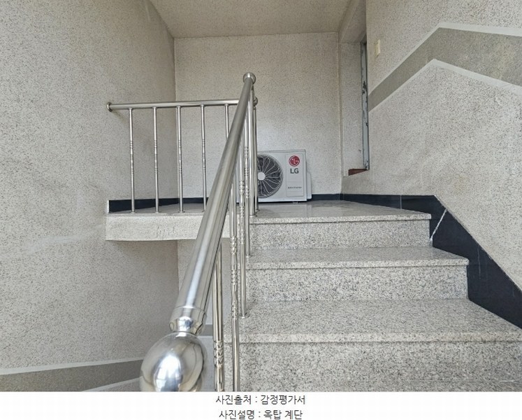 2024타경110323 서울특별시 강서구 공항동 1348-5 근린주택 경매 이미지