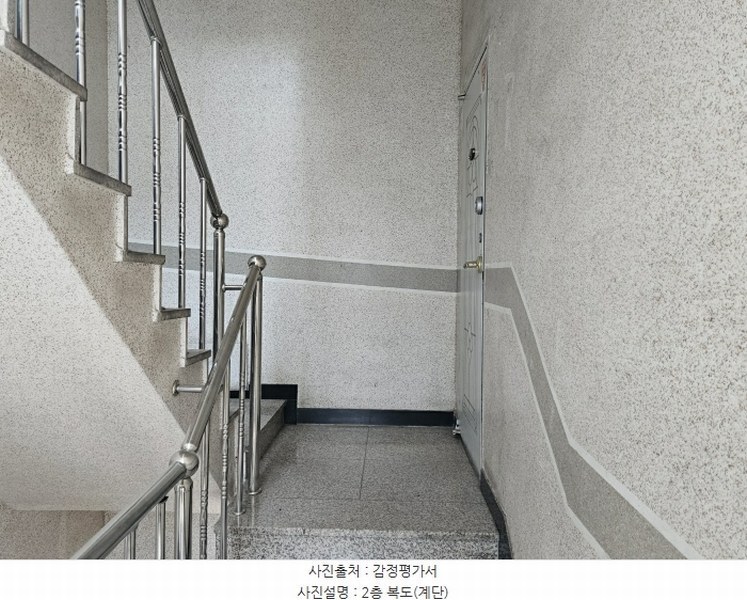 2024타경110323 서울특별시 강서구 공항동 1348-5 근린주택 경매 이미지