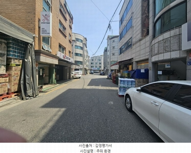 2024타경110323 서울특별시 강서구 공항동 1348-5 근린주택 경매 이미지