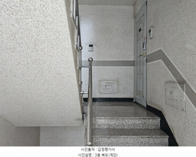 2024타경110323 서울특별시 강서구 공항동 1348-5 근린주택 경매 이미지