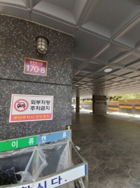 2024타경118419 서울특별시 강서구 등촌로13길 170-8, 래안빌 3층 304호 다세대(빌라)[공급14평형] 경매 이미지
