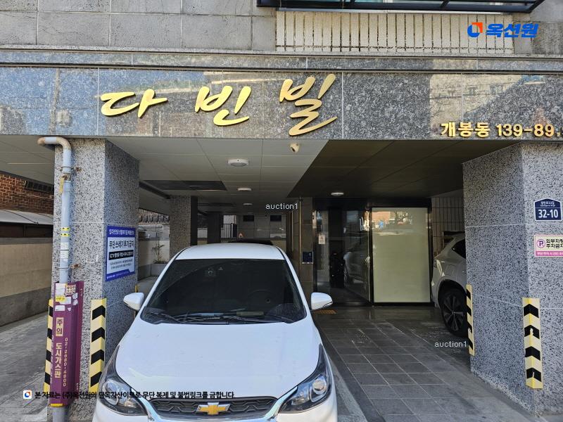 2024타경129297 서울특별시 구로구 경인로33길 32-10, 다빈빌 1층 101호 근린상가 경매 이미지
