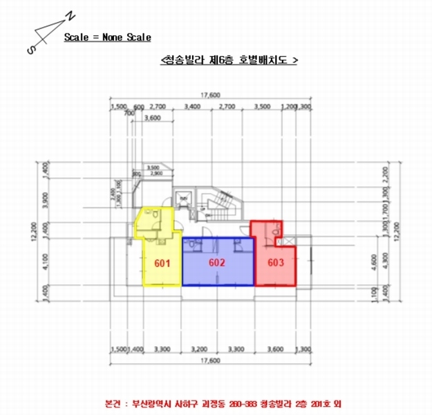 2024타경113586 부산광역시 사하구 낙동대로190번길 4, 청송빌라 6층 603호 다세대(빌라) 경매 이미지