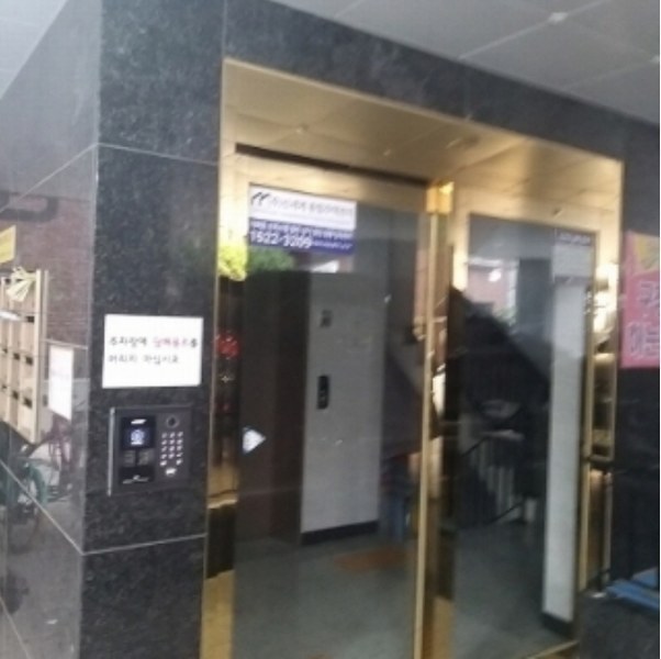 2024타경133395 서울특별시 구로구 가마산로20길 42, 그린빌 3층 304호 다세대(빌라) 경매 이미지
