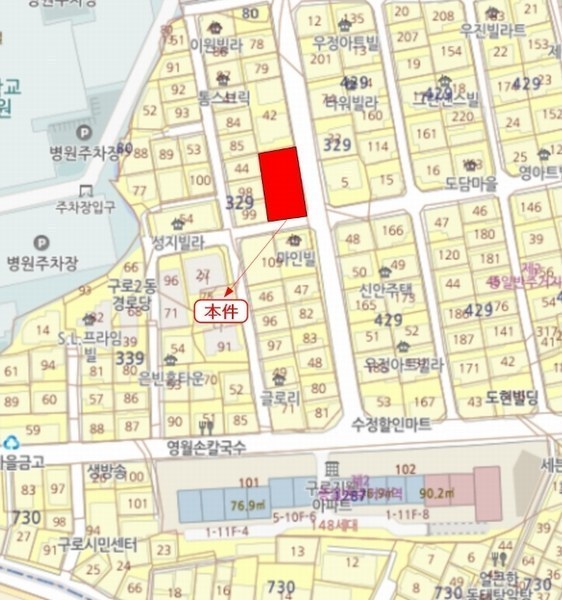 2024타경133395 서울특별시 구로구 가마산로20길 42, 그린빌 3층 304호 다세대(빌라) 경매 이미지