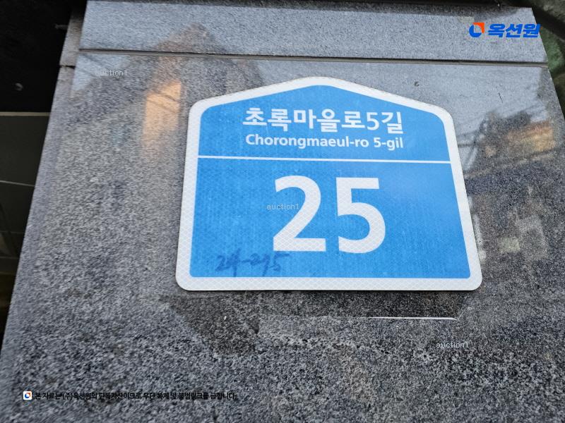 2024타경135667 서울특별시 강서구 초록마을로5길 25, 예담채 6층 601호 다세대(빌라)[공급17평형] 경매 이미지