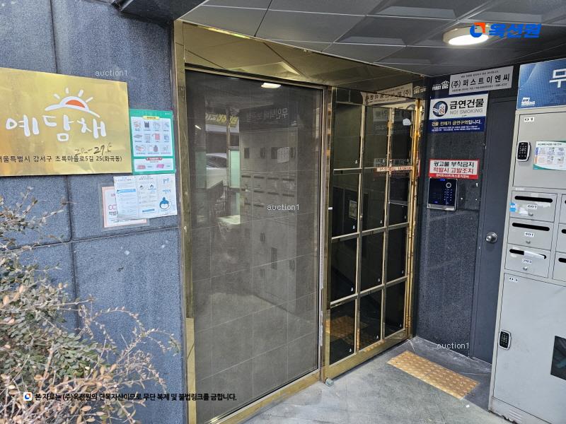 2024타경135667 서울특별시 강서구 초록마을로5길 25, 예담채 6층 601호 다세대(빌라)[공급17평형] 경매 이미지