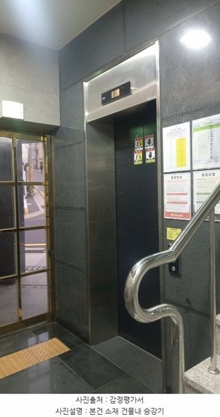 2024타경135667 서울특별시 강서구 초록마을로5길 25, 예담채 6층 601호 다세대(빌라)[공급17평형] 경매 이미지