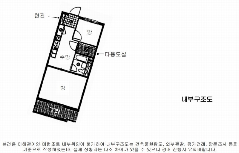 2024타경136554 서울특별시 강서구 강서로68길 36, 등촌2단지주공아파트 201동 11층 1103호 아파트[공급17평형] 경매 이미지