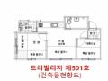 2024타경137427 서울특별시 강서구 강서로41길 63, 트리빌리지 5층 501호 다세대(빌라) 경매 이미지