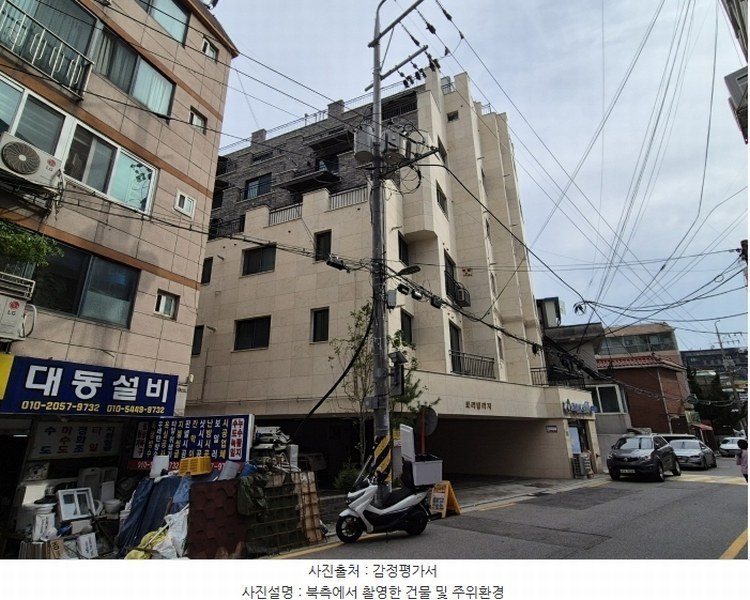 2024타경137427 서울특별시 강서구 강서로41길 63, 트리빌리지 5층 501호 다세대(빌라) 경매 이미지