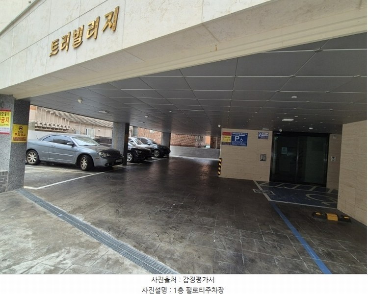 2024타경137427 서울특별시 강서구 강서로41길 63, 트리빌리지 5층 501호 다세대(빌라) 경매 이미지