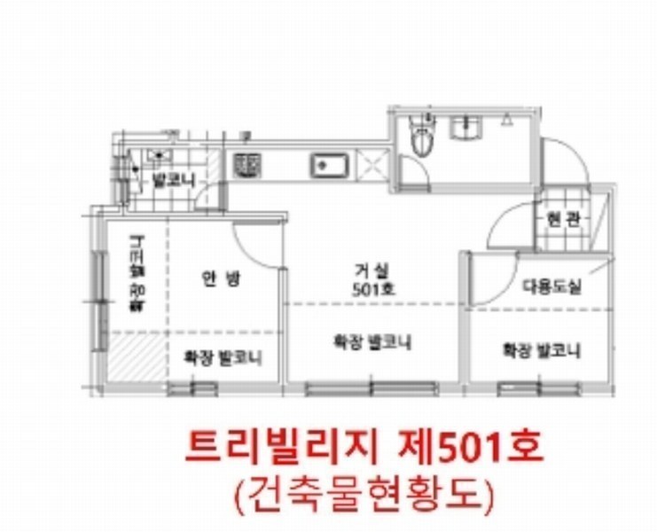 2024타경137427 서울특별시 강서구 강서로41길 63, 트리빌리지 5층 501호 다세대(빌라) 경매 이미지