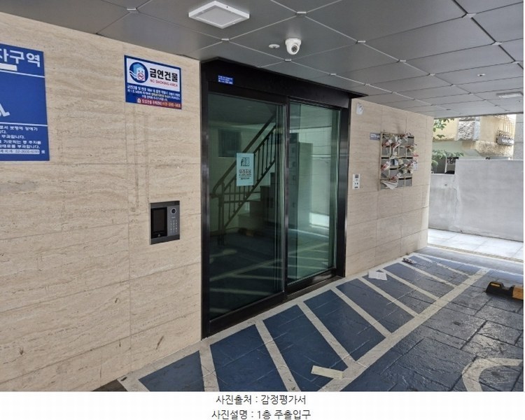 2024타경137427 서울특별시 강서구 강서로41길 63, 트리빌리지 5층 501호 다세대(빌라) 경매 이미지