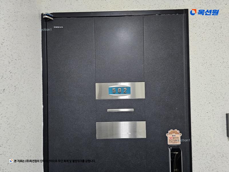 2024타경140409 서울특별시 금천구 독산로58가길 25, 희근하우징 5층 502호 다세대(빌라) 경매 이미지