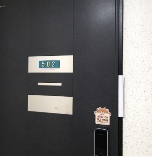 2024타경140409 서울특별시 금천구 독산로58가길 25, 희근하우징 5층 502호 다세대(빌라) 경매 이미지