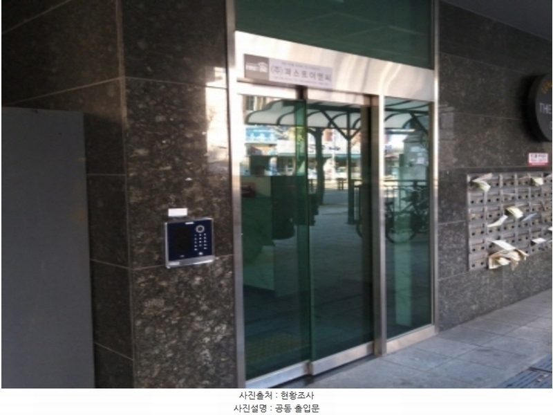 2024타경142757 서울특별시 금천구 독산로 345, 더뷰 9층 904호 오피스텔 경매 이미지