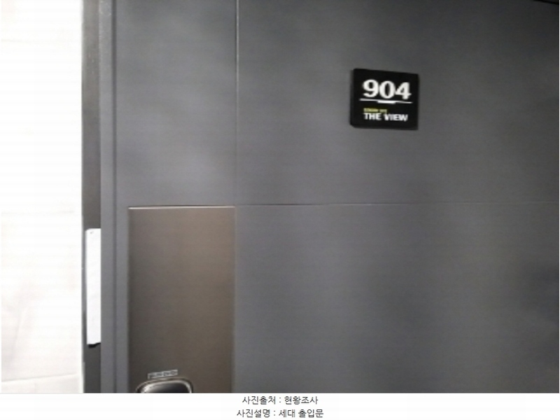 2024타경142757 서울특별시 금천구 독산로 345, 더뷰 9층 904호 오피스텔 경매 이미지