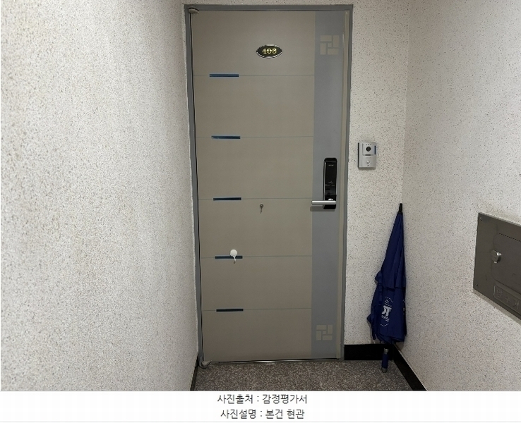 2024타경144029 서울특별시 강서구 곰달래로57길 63-6, 더뉴리빙 4층 403호 다세대(빌라)[공급10평형] 경매 이미지