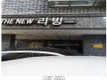 2024타경144029 서울특별시 강서구 곰달래로57길 63-6, 더뉴리빙 4층 403호 다세대(빌라)[공급10평형] 경매 이미지