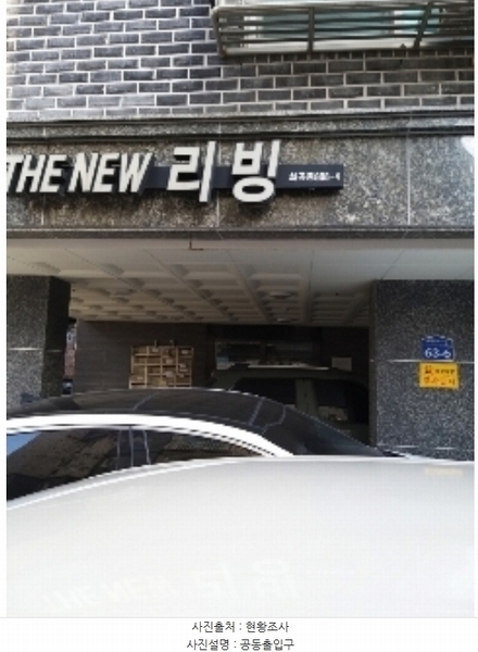 2024타경144029 서울특별시 강서구 곰달래로57길 63-6, 더뉴리빙 4층 403호 다세대(빌라)[공급10평형] 경매 이미지