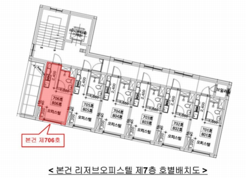 2024타경145251 서울특별시 영등포구 영등포로33길 7, 리저브오피스텔 7층 706호 오피스텔 경매 이미지