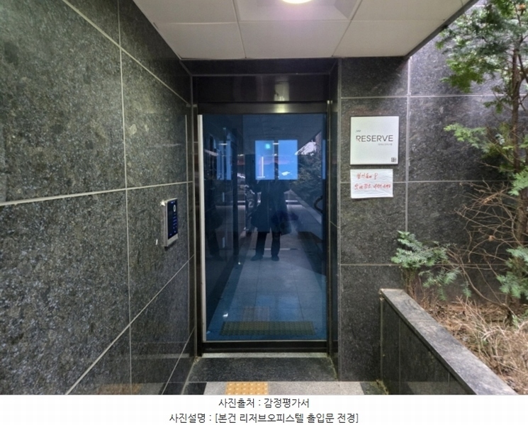 2024타경145251 서울특별시 영등포구 영등포로33길 7, 리저브오피스텔 7층 706호 오피스텔 경매 이미지