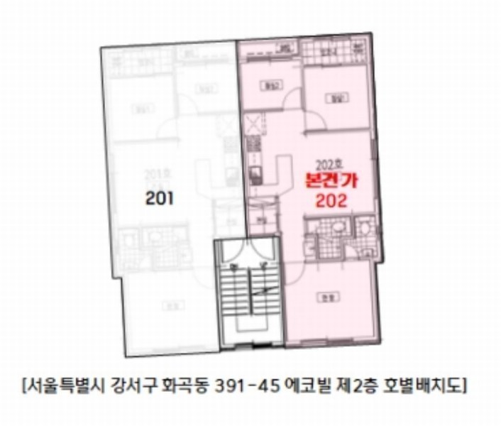 2024타경151102 서울특별시 강서구 곰달래로25길 14-5, 에코빌 2층 202호 다세대(빌라)[공급18평형] 경매 이미지