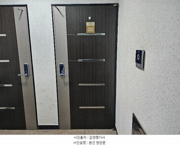 2024타경151102 서울특별시 강서구 곰달래로25길 14-5, 에코빌 2층 202호 다세대(빌라)[공급18평형] 경매 이미지