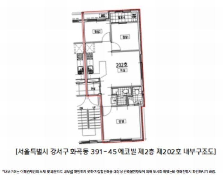 2024타경151102 서울특별시 강서구 곰달래로25길 14-5, 에코빌 2층 202호 다세대(빌라)[공급18평형] 경매 이미지